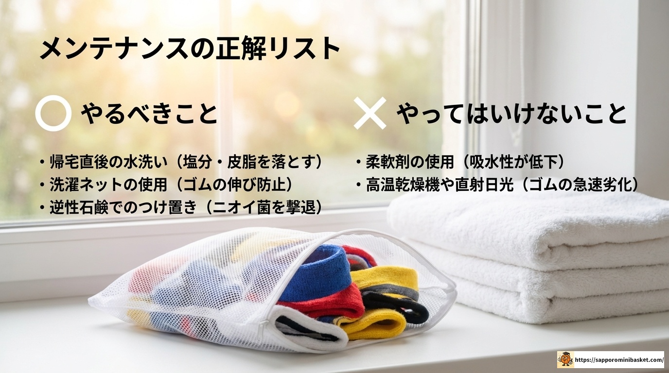 ミニバスヘアバンドの選び方!ルールやおすすめブランドを徹底解説