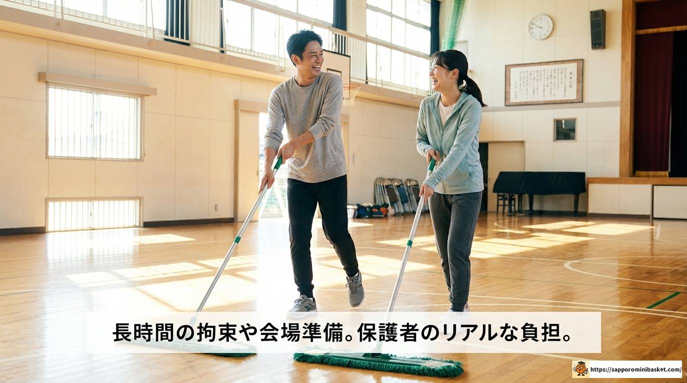 ミニバス時間を徹底解説!試合ルールから練習や保護者の負担まで