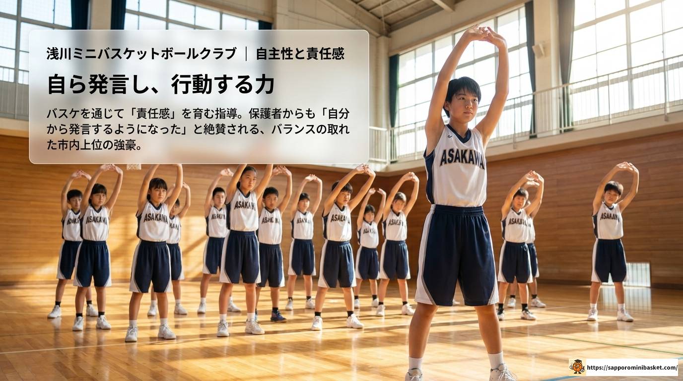 北九州のミニバスが強い理由｜強豪チーム徹底解説