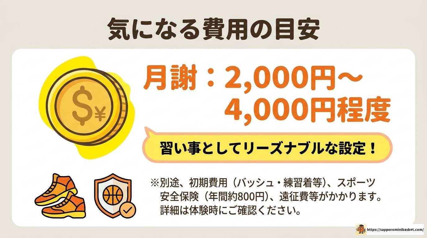倉敷のNEXUSミニバスに入る前に知っておきたい全情報