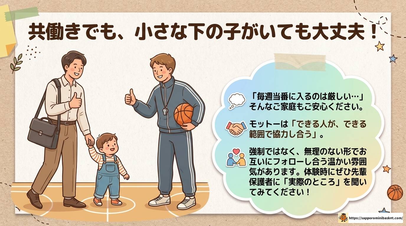朝霞フレンドリーズのミニバスを徹底解説！入会から費用まで